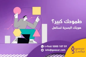 تصميم شعار بالذكاء الاصطناعي