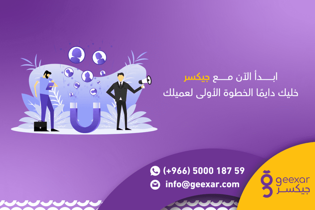 انشاء موقع سباكة و كهرباء