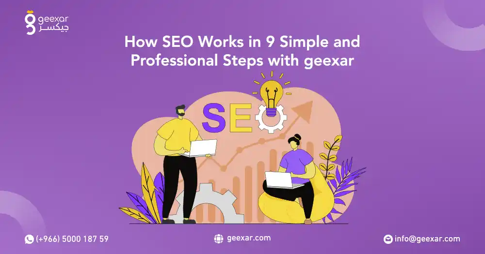 How SEO Works